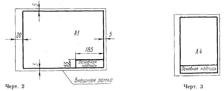 Техническое черчение - примеры с решением заданий и выполнением чертежей