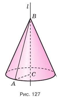 Конус в геометрии - элементы, формулы, свойства с примерами