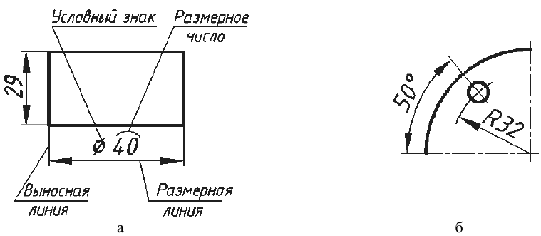 Проекционное черчение - примеры с решением заданий и выполнением чертежей