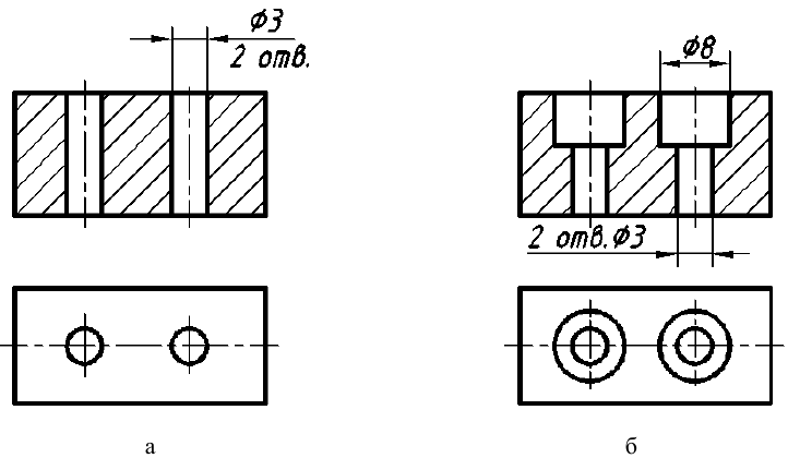 Нижние отверстия одинаковых. Инженерная Графика пластина нанесение размеров. Нанесение размеров одинаковых отверстий. Одинаковые ступенчатые отверстия на чертеже ГОСТ. Одинаковые отверстия на чертеже.