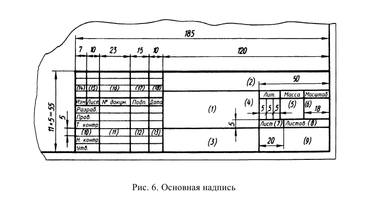 Геометрическое черчение - примеры с решением заданий и выполнением чертежей