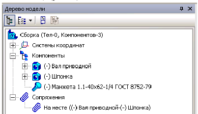 Создание модели сборки узла приводной шестерни раздаточного редуктора рабочего рольганга в КОМПАС - 3D с примером