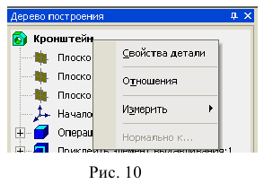 Моделирование трехмерных объектов в KOMПAC-3D с примерами