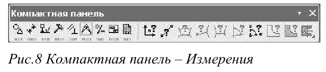 Создание трёхмерных объектов в KOMПAC-3D с примерами