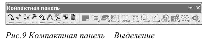 Создание трёхмерных объектов в KOMПAC-3D с примерами