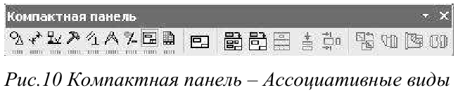 Создание трёхмерных объектов в KOMПAC-3D с примерами