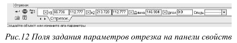 Создание трёхмерных объектов в KOMПAC-3D с примерами