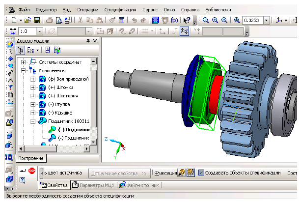 Создание спецификации, связанной с моделью сборочного изделия, в полуавтоматическом режиме в КОМПАС - 3D с примером