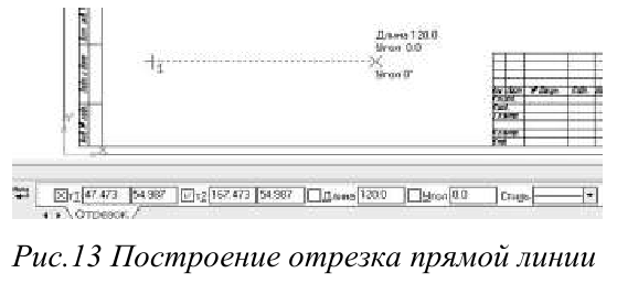 Создание трёхмерных объектов в KOMПAC-3D с примерами