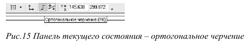 Создание трёхмерных объектов в KOMПAC-3D с примерами