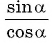 Соотношения между синусом, косинусом, тангенсом и котангенсом одного и того же угла (тригонометрические тождества)