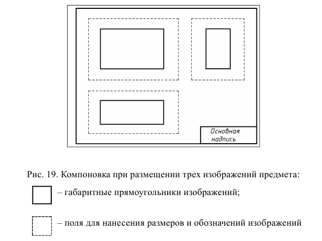 Геометрическое черчение - примеры с решением заданий и выполнением чертежей