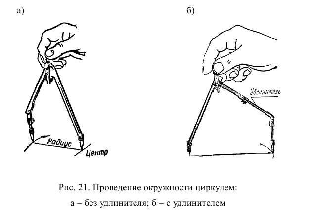 Геометрическое черчение - примеры с решением заданий и выполнением чертежей