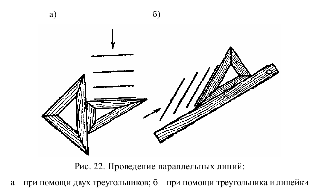 Геометрическое черчение - примеры с решением заданий и выполнением чертежей