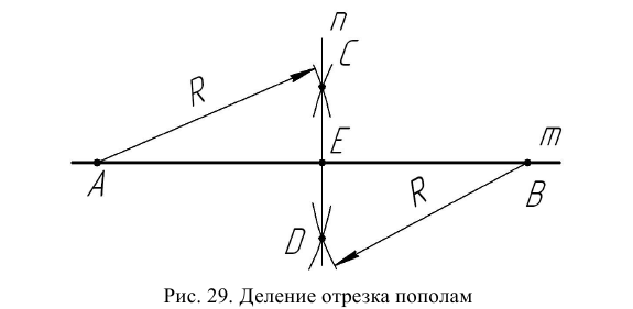 Геометрическое черчение - примеры с решением заданий и выполнением чертежей