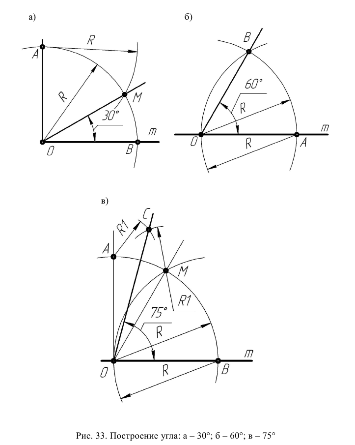 Геометрическое черчение - примеры с решением заданий и выполнением чертежей