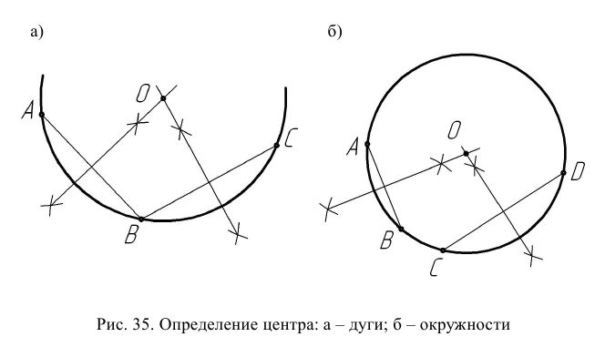 Геометрическое черчение - примеры с решением заданий и выполнением чертежей