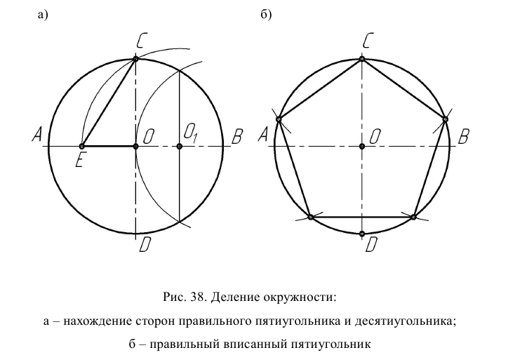 Геометрическое черчение - примеры с решением заданий и выполнением чертежей