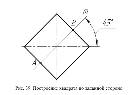 Геометрическое черчение - примеры с решением заданий и выполнением чертежей