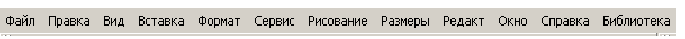 Автокад - примеры с решением заданий и выполнением чертежей