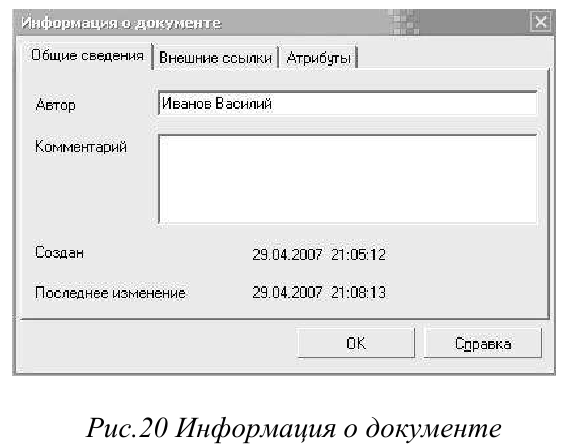 Создание трёхмерных объектов в KOMПAC-3D с примерами