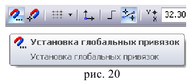 Построение чертежей в КОМПАС - 3D с примерами