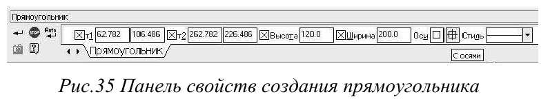 Создание трёхмерных объектов в KOMПAC-3D с примерами