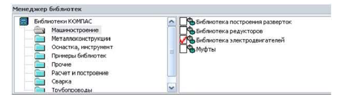 Дипломная работа: Разработка библиотеки для КОМПАС График Расчет и построение теплообменников