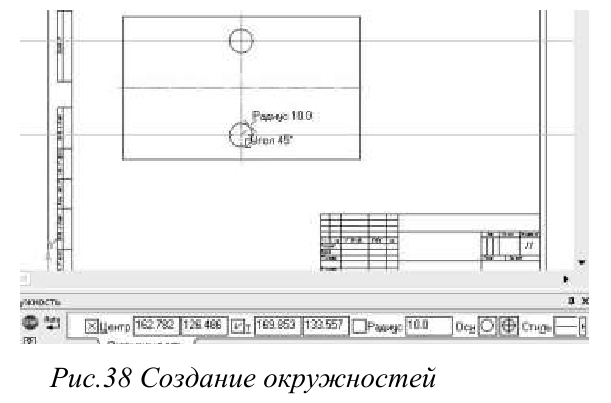 Создание трёхмерных объектов в KOMПAC-3D с примерами