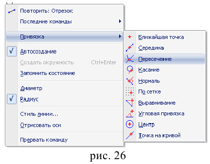 Построение чертежей в КОМПАС - 3D с примерами