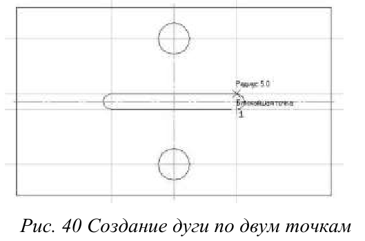 Создание трёхмерных объектов в KOMПAC-3D с примерами