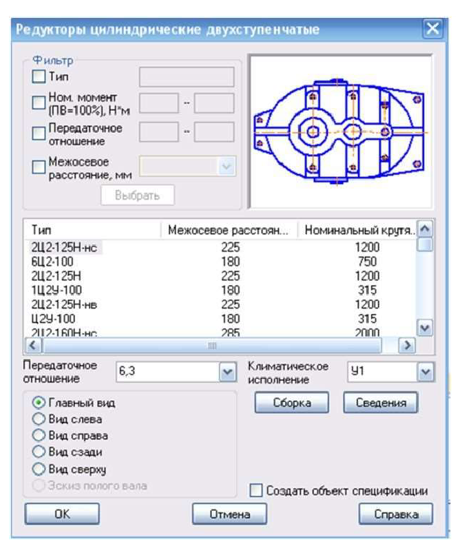 Построение чертежей в КОМПАС - 3D с примерами