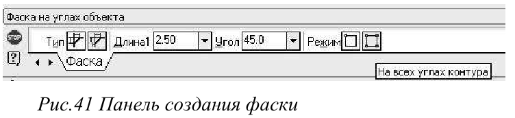 Создание трёхмерных объектов в KOMПAC-3D с примерами