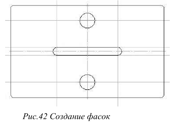 Создание трёхмерных объектов в KOMПAC-3D с примерами