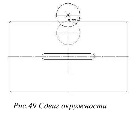 Создание трёхмерных объектов в KOMПAC-3D с примерами