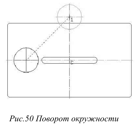 Создание трёхмерных объектов в KOMПAC-3D с примерами