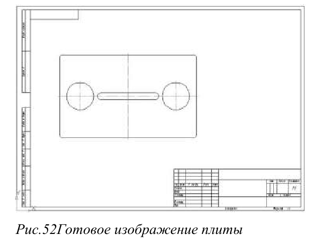 Создание трёхмерных объектов в KOMПAC-3D с примерами