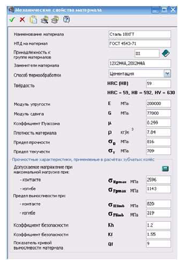 Построение чертежей в КОМПАС - 3D с примерами