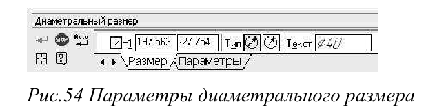 Создание трёхмерных объектов в KOMПAC-3D с примерами