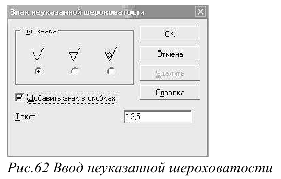 Создание трёхмерных объектов в KOMПAC-3D с примерами