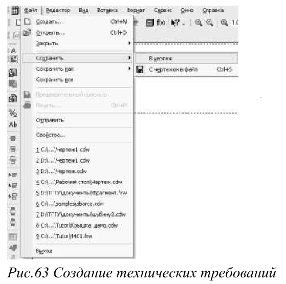 Создание трёхмерных объектов в KOMПAC-3D с примерами