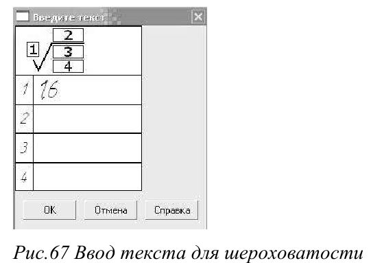 Создание трёхмерных объектов в KOMПAC-3D с примерами