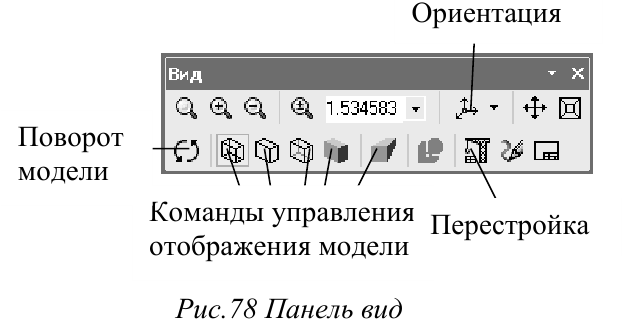 Создание трёхмерных объектов в KOMПAC-3D с примерами