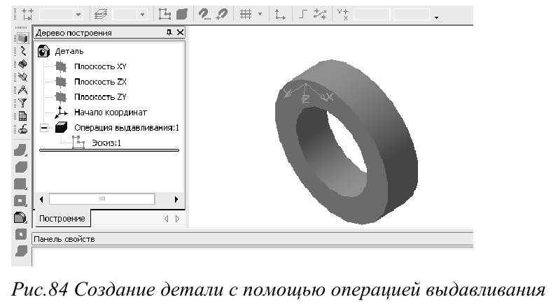 Создание трёхмерных объектов в KOMПAC-3D с примерами