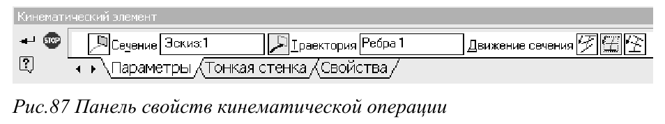 Создание трёхмерных объектов в KOMПAC-3D с примерами