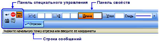 Построение чертежей в КОМПАС - 3D с примерами