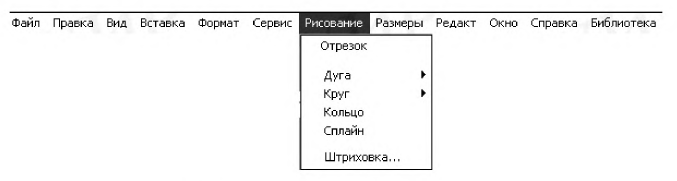 Автокад - примеры с решением заданий и выполнением чертежей