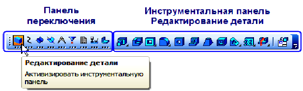 Построение чертежей в КОМПАС - 3D с примерами