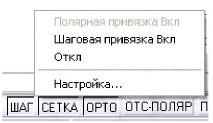 Автокад - примеры с решением заданий и выполнением чертежей