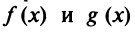 Функции нескольких переменных с примерами решения